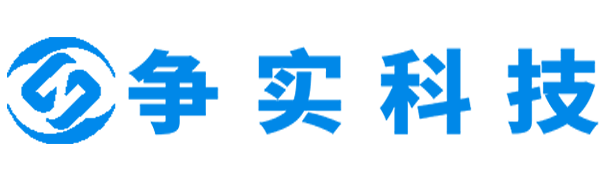 芜湖互联网医院建设与牌照申请专家|争实科技有限公司